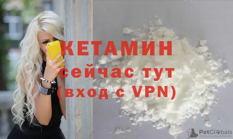 купить закладку  Нефтекамск  Кетамин ketamine 